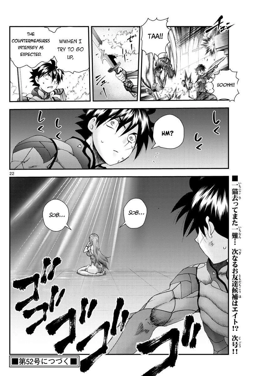 Kimi wa 008 Chapter 228 23